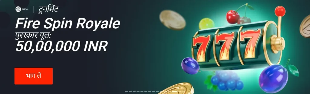 Freespins at Pin-Up